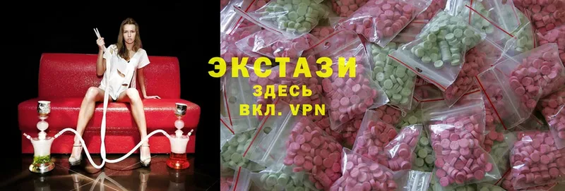 дарк нет телеграм  Поронайск  Ecstasy таблы 