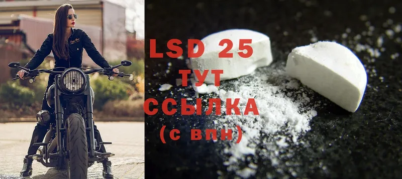 LSD-25 экстази ecstasy  даркнет наркотические препараты  Поронайск 