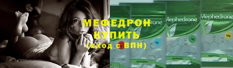 Мефедрон mephedrone  магазин продажи   Поронайск 